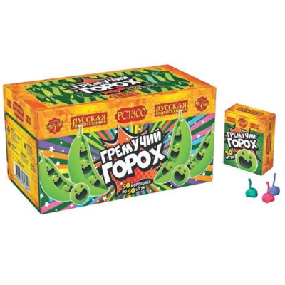 Гремучий горох (цветной, крашенный) Петарды купить в Заволжске | zavolzhsk.salutsklad.ru