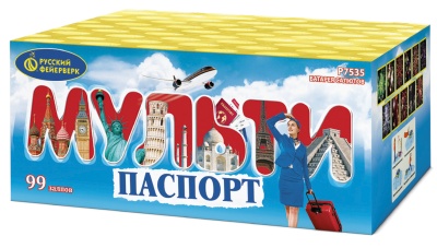 Мультипаспорт Салют купить в Заволжске | zavolzhsk.salutsklad.ru