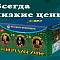 Продажа фейерверков оптом Заволжск  | zavolzhsk.salutsklad.ru