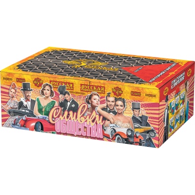 Сливки общества Батарея салютов купить в Заволжске | zavolzhsk.salutsklad.ru