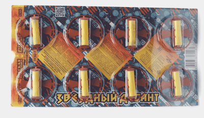 Звездный десант Летающие фейерверки купить в Заволжске | zavolzhsk.salutsklad.ru