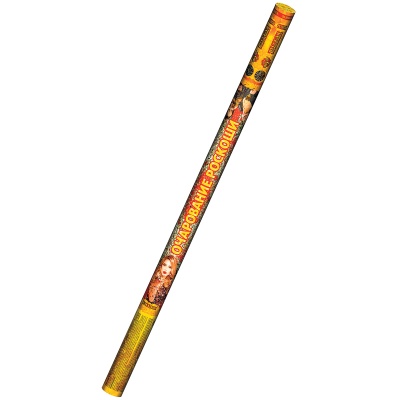 Очарование роскоши Римские свечи купить в Заволжске | zavolzhsk.salutsklad.ru