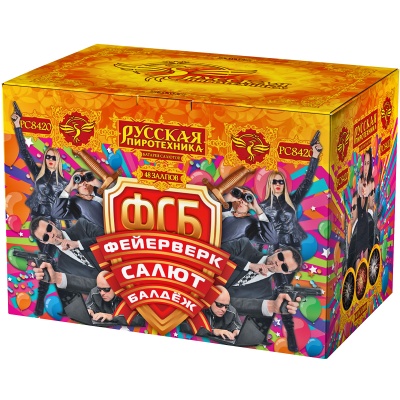 ФСБ: Фейерверк-Салют-Балдеж Фейерверк купить в Заволжске | zavolzhsk.salutsklad.ru