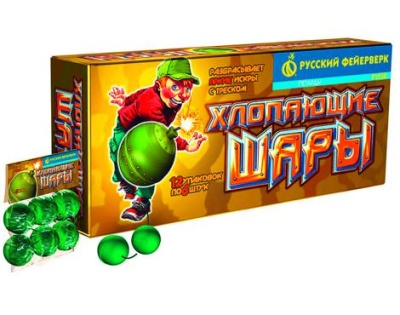 Хлопающие шары Петарды купить в Заволжске | zavolzhsk.salutsklad.ru