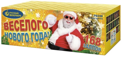Веселого Нового года! Батарея салютов купить в Заволжске | zavolzhsk.salutsklad.ru