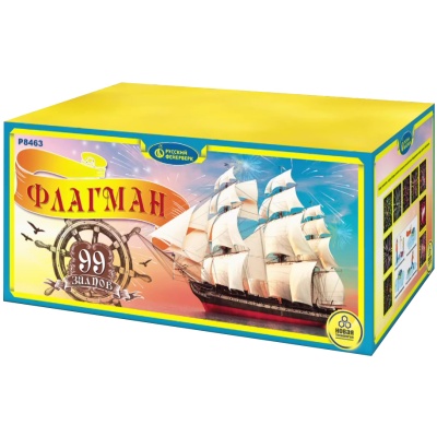 Флагман Батарея салютов купить в Заволжске | zavolzhsk.salutsklad.ru