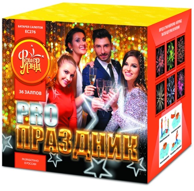 PRO-Праздник Батарея салютов купить в Заволжске | zavolzhsk.salutsklad.ru