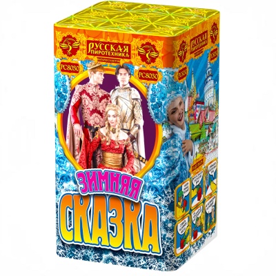 Зимняя сказка S Фейерверк купить в Заволжске | zavolzhsk.salutsklad.ru