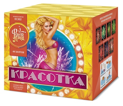 Красотка 49 Салют купить в Заволжске | zavolzhsk.salutsklad.ru