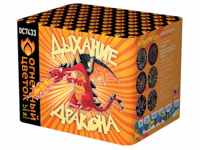 Дыхание дракона Фейерверк купить в Заволжске | zavolzhsk.salutsklad.ru