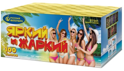 Яркий и жаркий Батарея салютов купить в Заволжске | zavolzhsk.salutsklad.ru