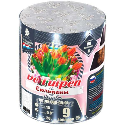 Тюльпаны Батарея салютов купить в Заволжске | zavolzhsk.salutsklad.ru