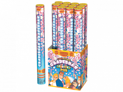 Свадебная 50-1 Пневматическая хлопушка купить в Заволжске | zavolzhsk.salutsklad.ru