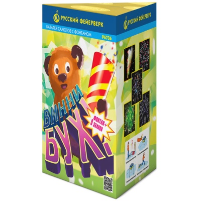 Винни-Бух Фонтан салют купить в Заволжске | zavolzhsk.salutsklad.ru