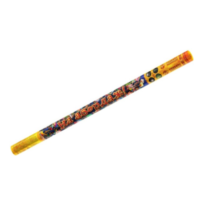 На абордаж Римские свечи купить в Заволжске | zavolzhsk.salutsklad.ru