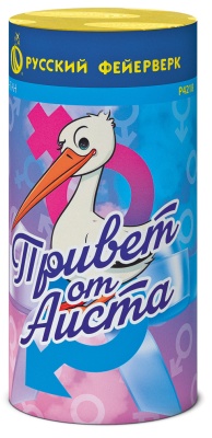 Привет от аиста Пиротехнический фонтан купить в Заволжске | zavolzhsk.salutsklad.ru