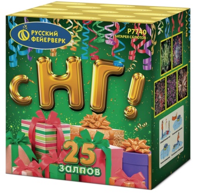 С НГ! Батарея салютов купить в Заволжске | zavolzhsk.salutsklad.ru