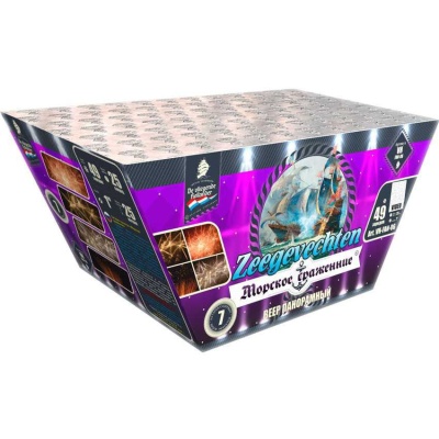 Морское сражение Салют купить в Заволжске | zavolzhsk.salutsklad.ru