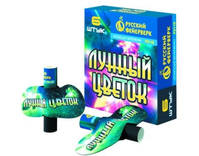 Лунный цветок Летающие фейерверки купить в Заволжске | zavolzhsk.salutsklad.ru