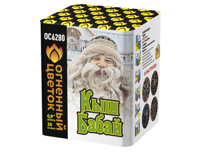 Кыш Бабай Фейерверк купить в Заволжске | zavolzhsk.salutsklad.ru