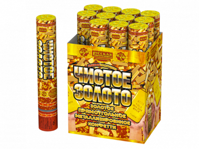 Чистое Золото 30 Пневматическая хлопушка купить в Заволжске | zavolzhsk.salutsklad.ru