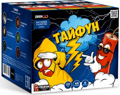 Тайфун Салют купить в Заволжске | zavolzhsk.salutsklad.ru