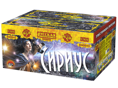 Сириус NEW Комбинированный Фейерверк купить в Заволжске | zavolzhsk.salutsklad.ru