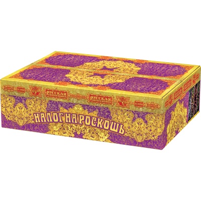 Налог на роскошь Батарея салютов купить в Заволжске | zavolzhsk.salutsklad.ru