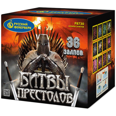 Битвы престолов Фейерверк купить в Заволжске | zavolzhsk.salutsklad.ru