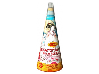 Благородная фудзияма Пиротехнический фонтан купить в Заволжске | zavolzhsk.salutsklad.ru