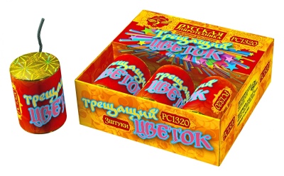 Трещащий цветок Петарды купить в Заволжске | zavolzhsk.salutsklad.ru