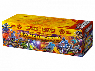 Бомбический Комбинированный Фейерверк купить в Заволжске | zavolzhsk.salutsklad.ru
