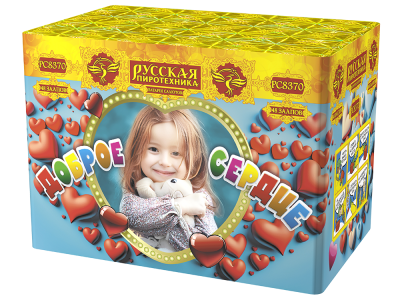 Доброе сердце Батарея салютов купить в Заволжске | zavolzhsk.salutsklad.ru