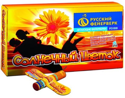 Солнечный цветок Летающие фейерверки купить в Заволжске | zavolzhsk.salutsklad.ru