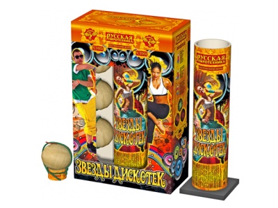 Звезды Дискотек Фестивальные шары купить в Заволжске | zavolzhsk.salutsklad.ru