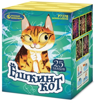 Ёшкин кот Фейерверк купить в Заволжске | zavolzhsk.salutsklad.ru