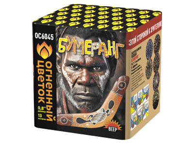 Бумеранг Батарея салютов купить в Заволжске | zavolzhsk.salutsklad.ru