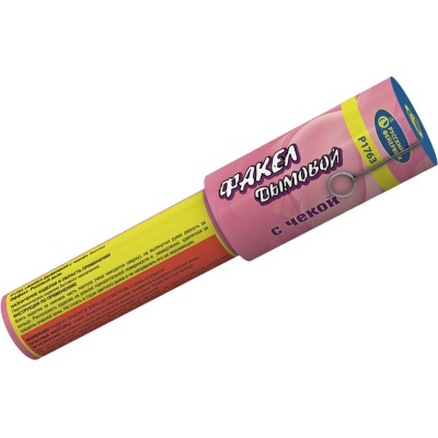 Дымовой (с чекой) розовый Фальшфейер купить в Заволжске | zavolzhsk.salutsklad.ru