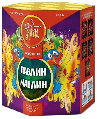 Павлин-мавлин Батарея салютов купить в Заволжске | zavolzhsk.salutsklad.ru