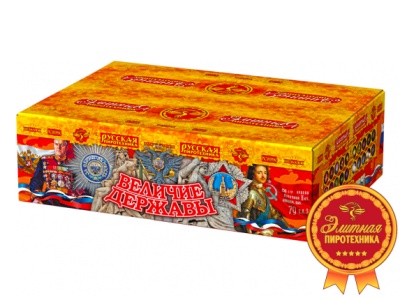 Величие державы Фейерверк купить в Заволжске | zavolzhsk.salutsklad.ru