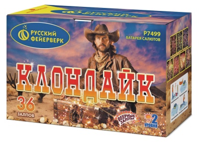 Клондайк Салют купить в Заволжске | zavolzhsk.salutsklad.ru