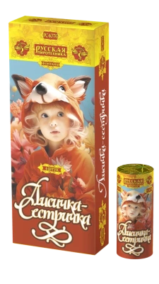 Лисичка-сестричка Пиротехнический фонтан купить в Заволжске | zavolzhsk.salutsklad.ru