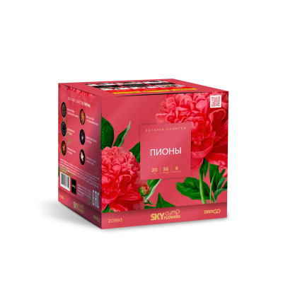 Пионы Салют купить в Заволжске | zavolzhsk.salutsklad.ru