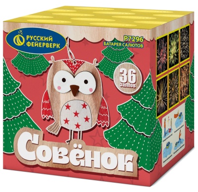 Совёнок Фейерверк купить в Заволжске | zavolzhsk.salutsklad.ru