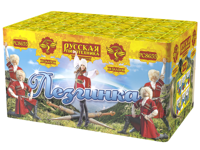 Лезгинка Фейерверк купить в Заволжске | zavolzhsk.salutsklad.ru