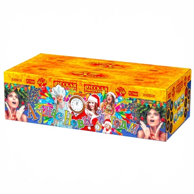 А у нас Новый год!!! Фейерверк купить в Заволжске | zavolzhsk.salutsklad.ru
