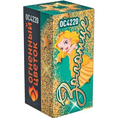 Золотце Пиротехнический фонтан купить в Заволжске | zavolzhsk.salutsklad.ru