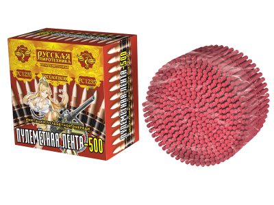 Пулеметная лента-500 Петарды связка купить в Заволжске | zavolzhsk.salutsklad.ru