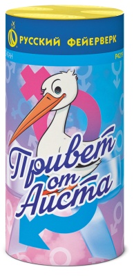 Привет от аиста Пиротехнический фонтан купить в Заволжске | zavolzhsk.salutsklad.ru