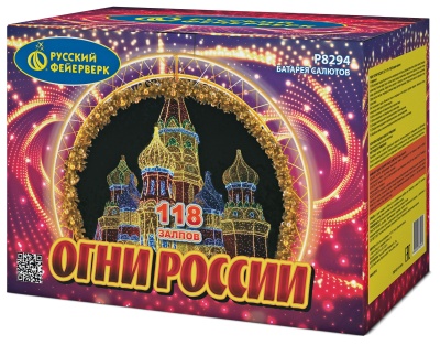 Огни России Батарея салютов купить в Заволжске | zavolzhsk.salutsklad.ru